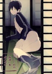 Aoi &amp; Kuroze
