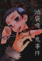 AH-RRR!!!