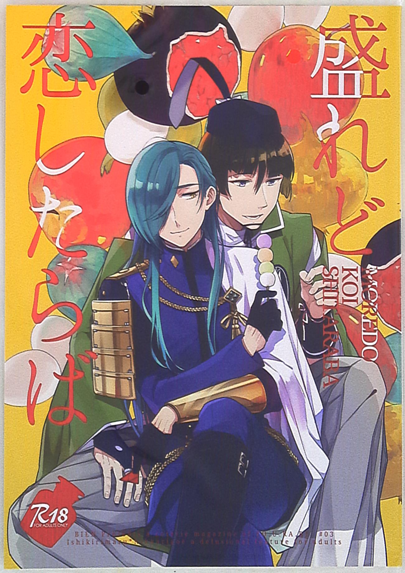 少年 野球 したらば