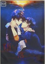 碧色アモルファス