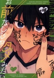 あいうえお