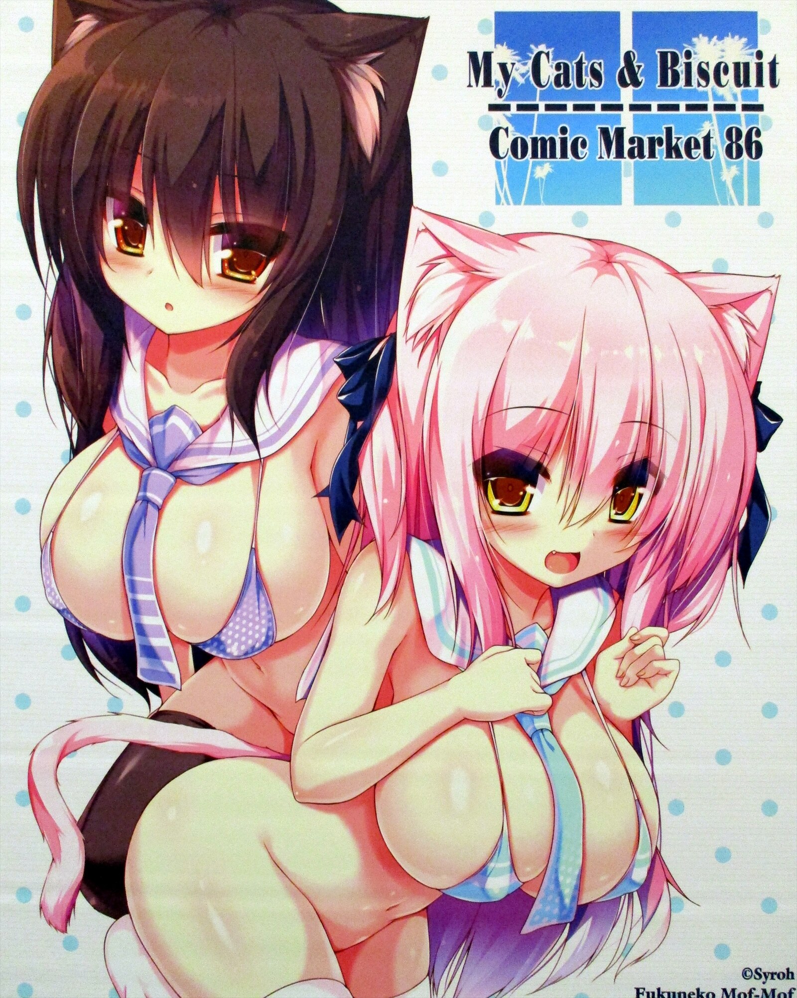Hentai Shia