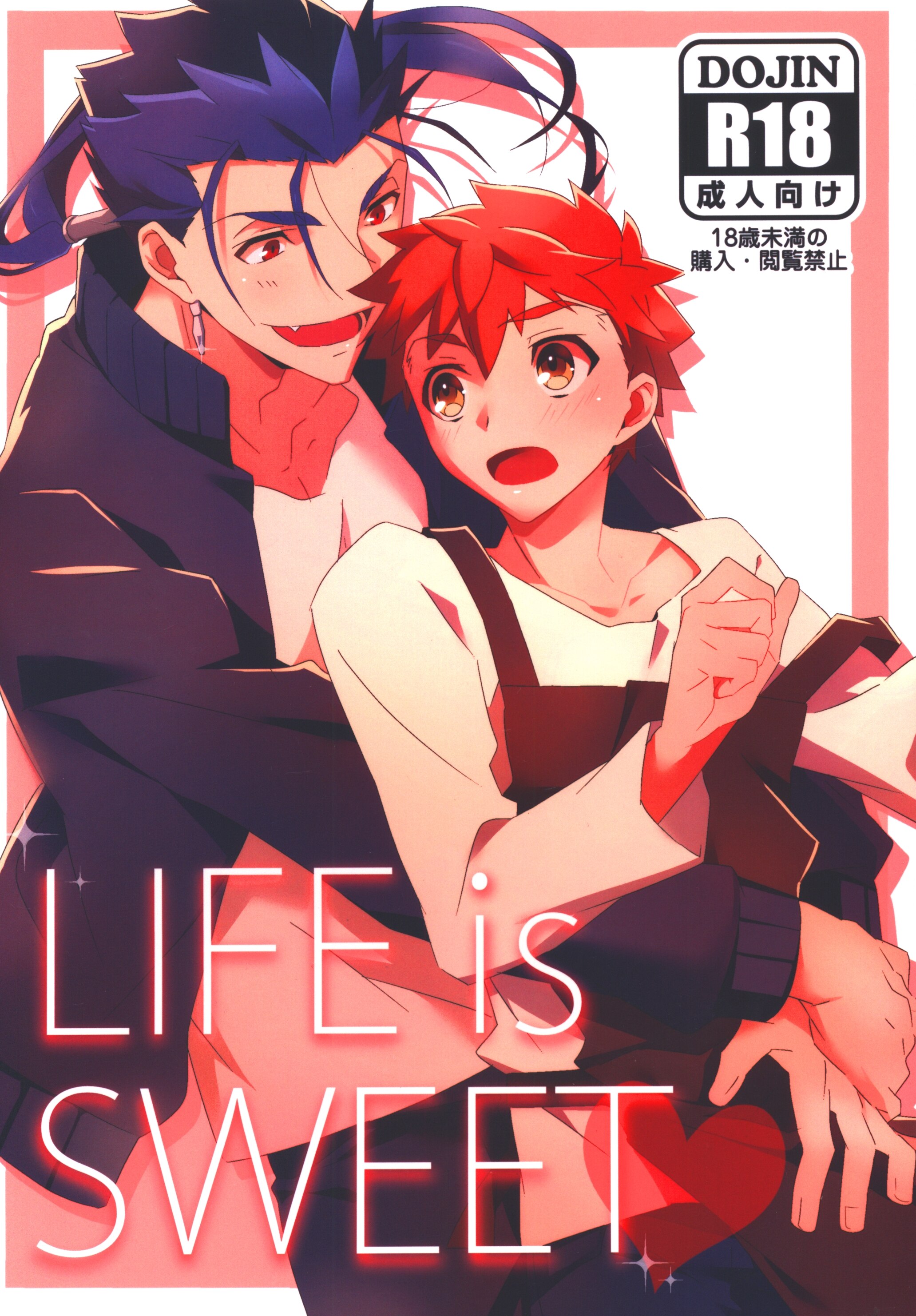 glutamic: acid (tanu koresuke) life is sweet