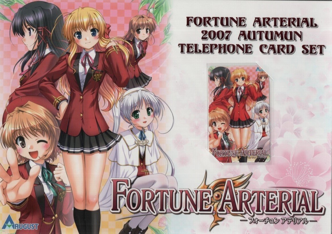 August べっかんこう Fortune Arterial テレカ12 まんだらけ Mandarake