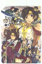 aura