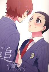 あだちや