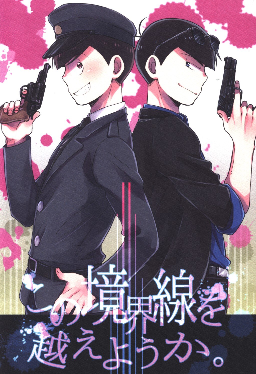 Osomatsu-kun Anime Choromatsu Matsuno Rendering, Anime, child, hand png |  PNGEgg