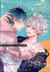tamanegiiii (ameiro) pancakeandcoffee talk marriage