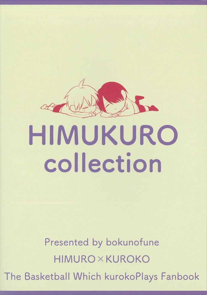 bokunofune (sakura - mochi) " himukuro collection ""* restated