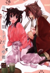 Mandarake | Hishitsu Susumu
