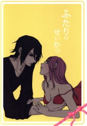 Doujinshi Togijiru (Orin) Kiss after the rain (Naruto Sasuke