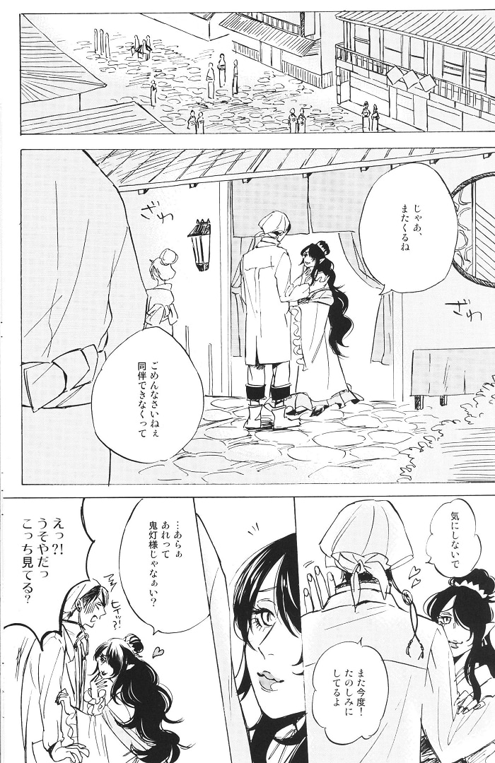 ご都合主義 ナイス まさむね ああ すばらしき不愉快 まんだらけ Mandarake