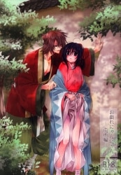 Mandarake | Hishitsu Susumu