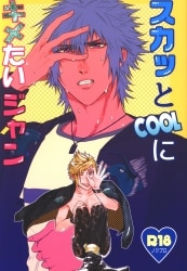 AC