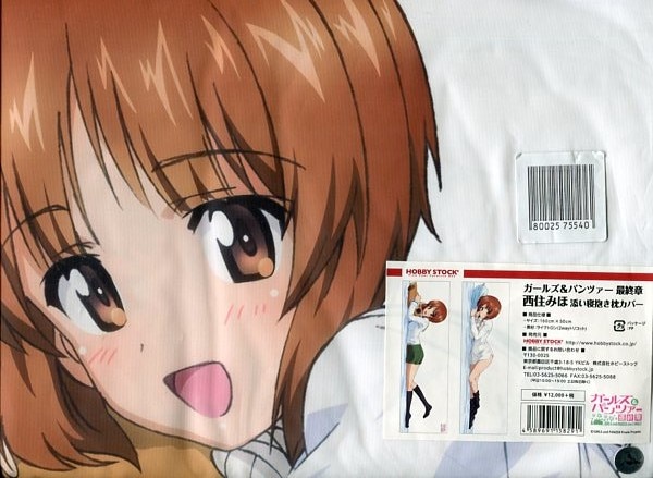 Girls und Panzer Dakimakura Miho Nishizumi Anime Hugging Body Pillow Case Cover