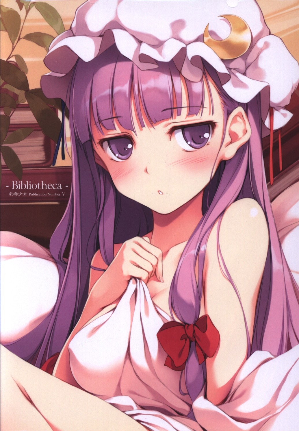 劇毒少女 Ke Ta 東方少女 Bibliotheca 5 まんだらけ Mandarake