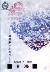 Akariya