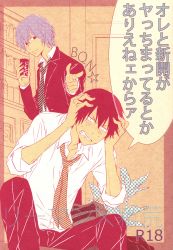 Ah, this is Yu