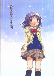 闇の魔法陣　NAKAYOSHI　伊東岳彦 駿河屋 -<中古><<その他アニメ・漫画>> MATERIAL OF OUTLAW STAR