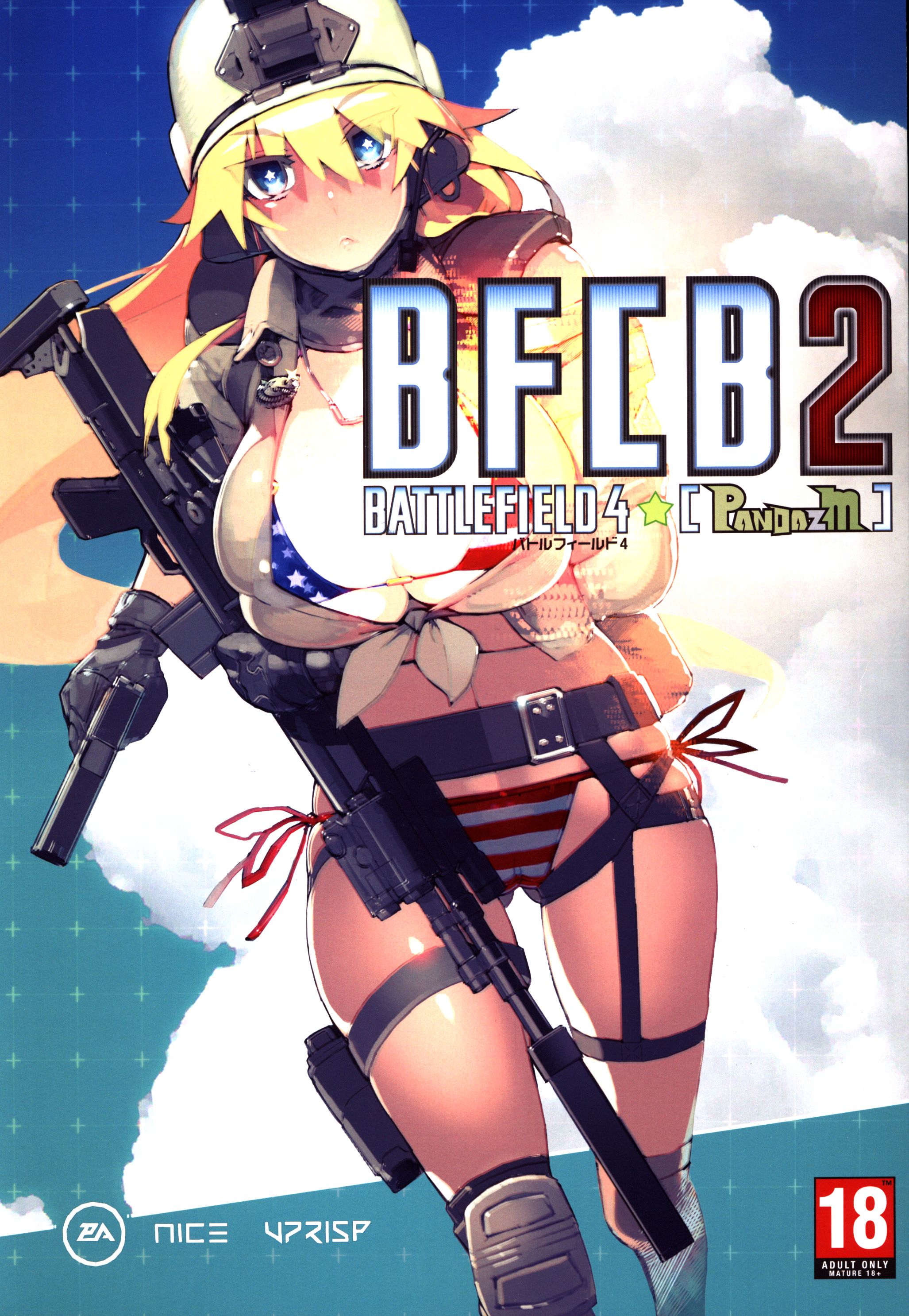 パンダニク なまにくatk Battlefield4 Pandazm Bfcb2 まんだらけ Mandarake