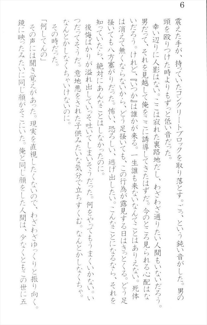 新年の贈り物 おそ松さん 同人誌 油田メロス 瀬戸内 フロップニクの