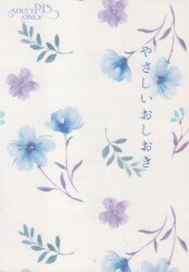あいり