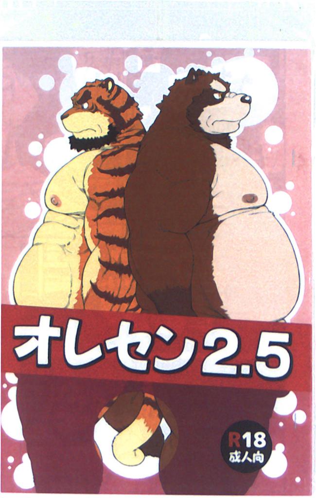 Jamboree! ケモノ jin オレセン2.5 | まんだらけ Mandarake