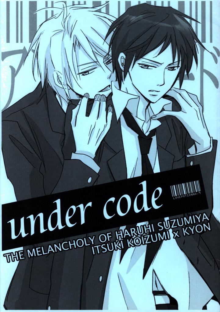 lovepotionno9ichinomiya思帆undercodecopyhasdamage