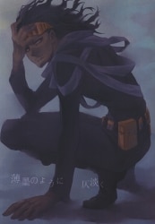 And Nondori