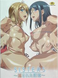 Makino office (Rika Taki) SISTERS ~ hidden memory ~ ACT.7 CHIKA and AKIKO