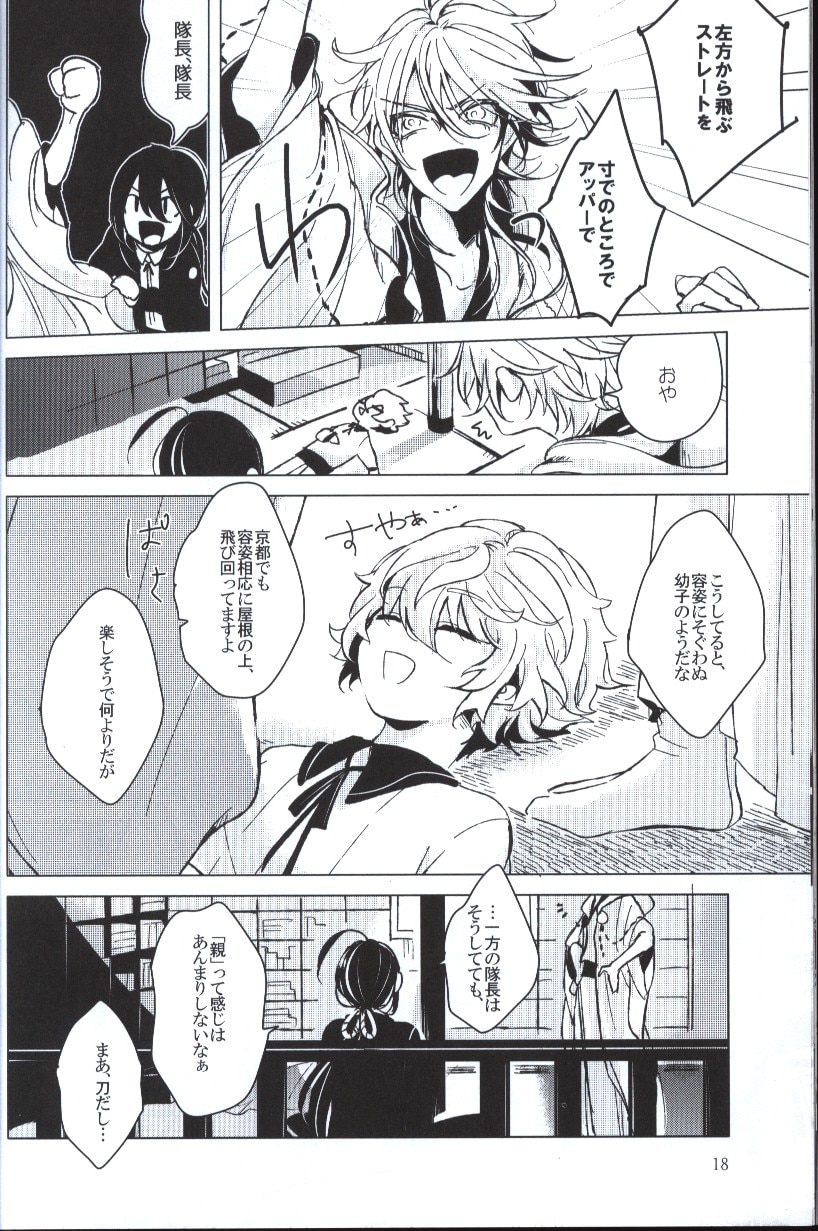 投げ た は 賽 られ