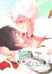 Astaxant