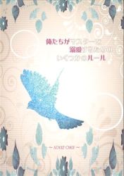 菖蒲屋