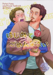 ア●ンジャーズ