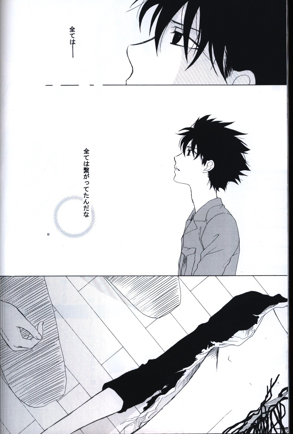conan (case closed) kaito kuroba x shinichi (jimmy) kudo minoru