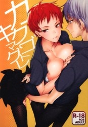 A.P.YAMAMOH