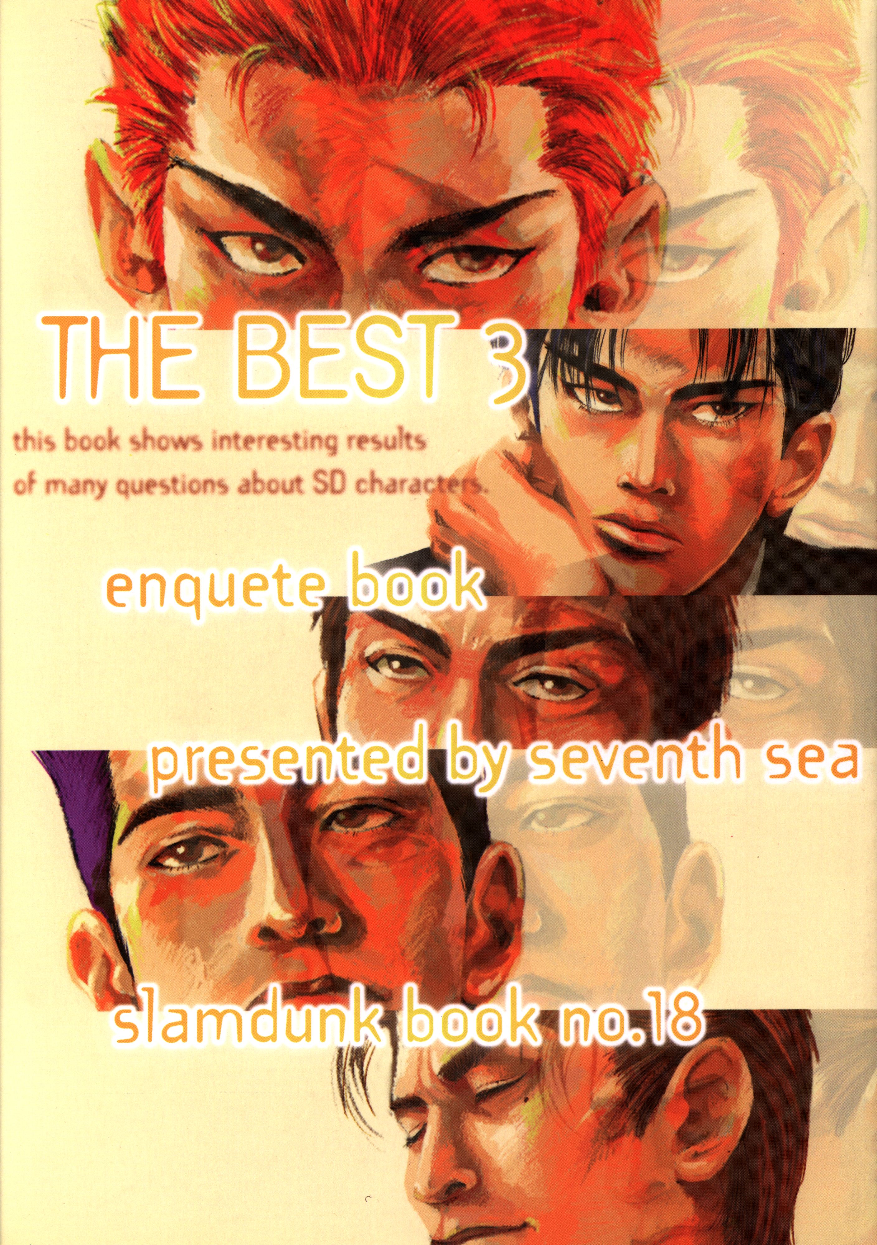 Seventh Sea Flourish 佐々木雅良 水名瀬雅良 The Best 3 3 まんだらけ Mandarake