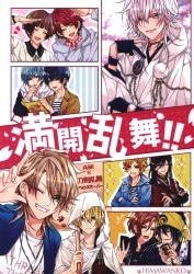 A3! / Touken Ranbu