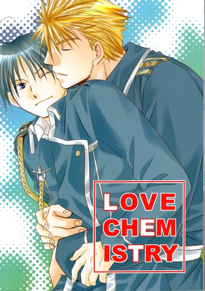 Dream Works 九条やこ Love Chemistry 再録 鋼の錬金術師 まんだらけ Mandarake