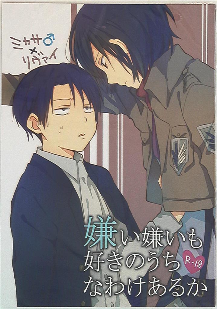 Hey You のん 嫌い嫌いも好きのうちなわけあるか まんだらけ Mandarake