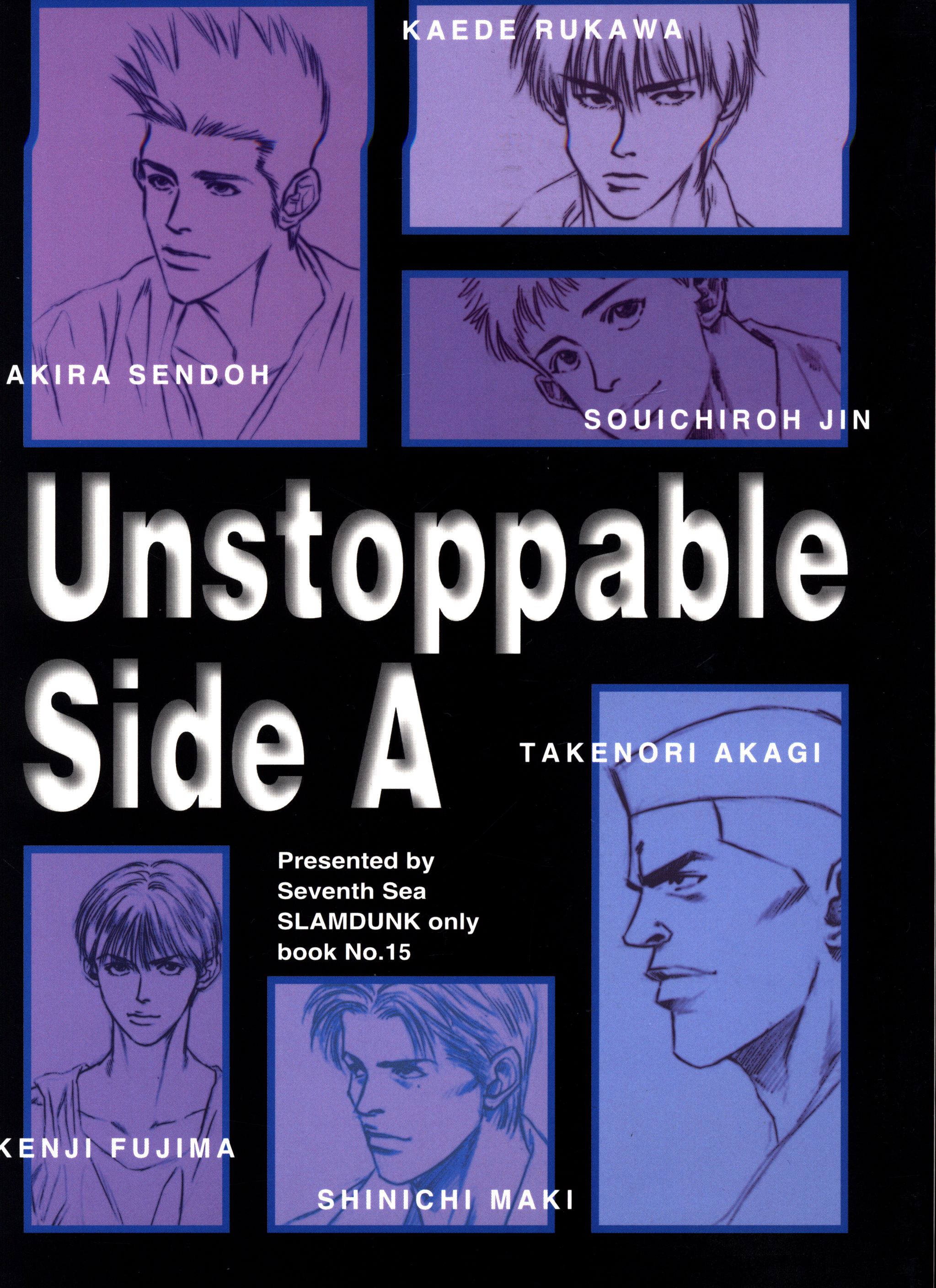 Seventh Sea Flourish 佐々木雅良 水名瀬雅良 Unstoppable Side A まんだらけ Mandarake