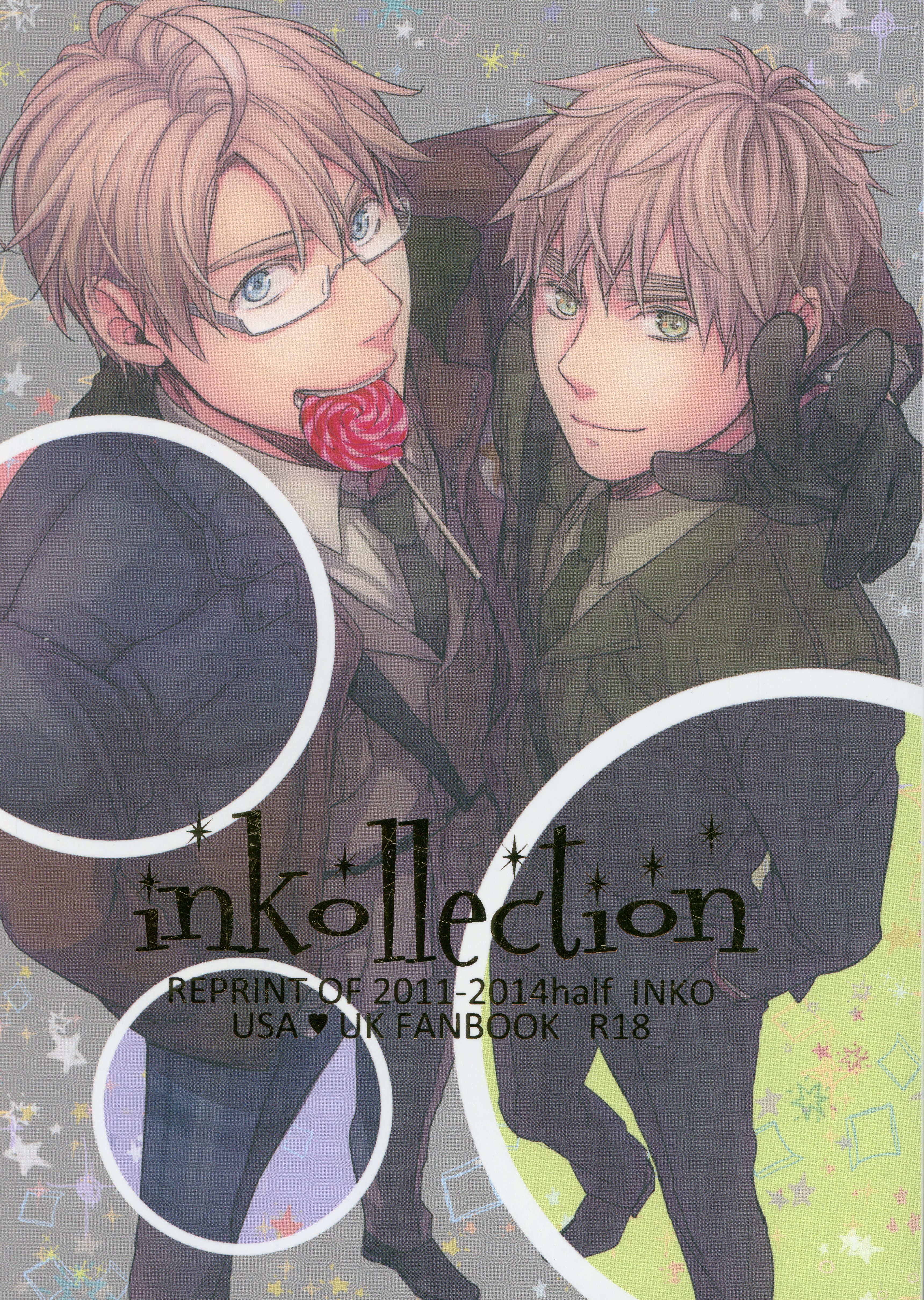 Inko Etoa Inkollection 再録 Axis Powers ヘタリア アルフレッド アーサー まんだらけ Mandarake