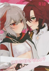 AKAMISO