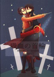 Aiguasa