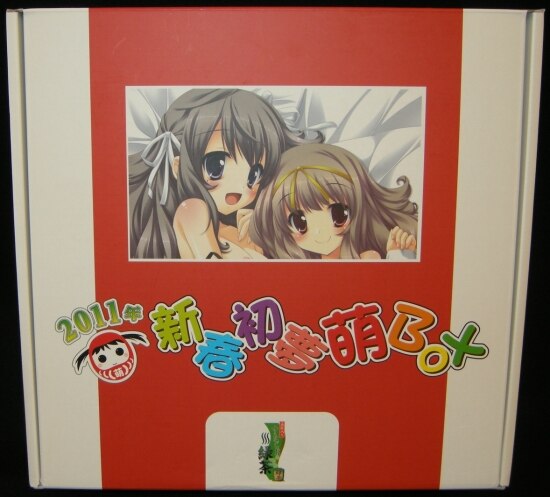 新品 ソフマップ 2011年新春初夢萌BOX 恋色空模様 すたじお緑茶
