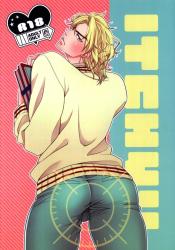 Asano and Honpo
