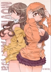 ああっ女神さまっ