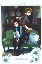A time store