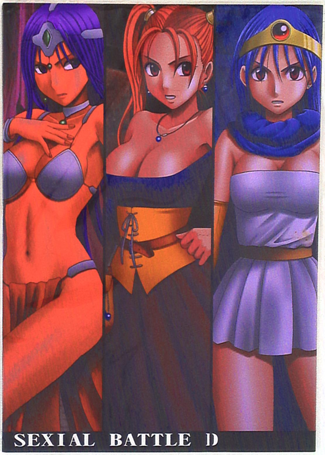 Sexial battle d