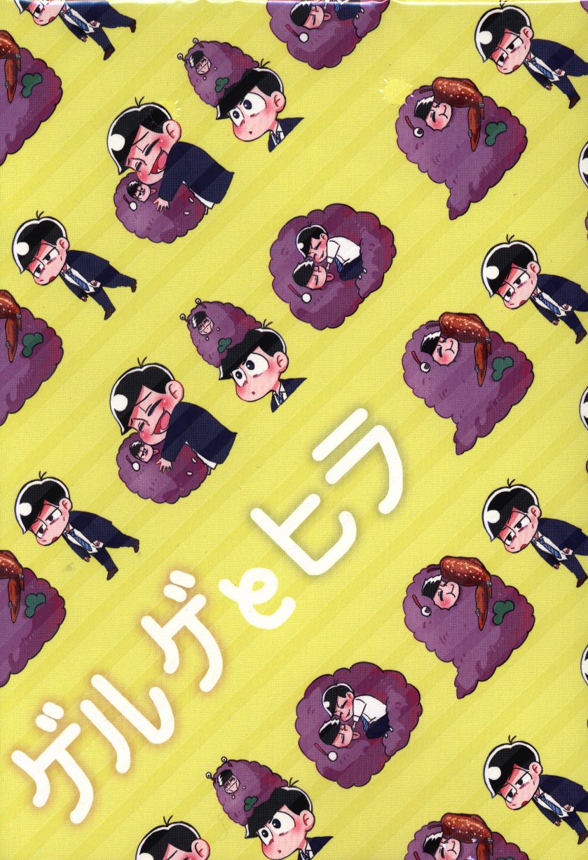 Galatians Pig Geruge And Gila Mandarake Online Shop
